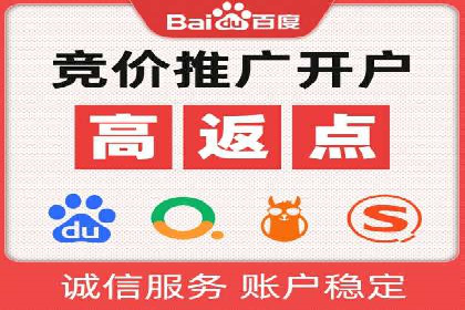百度竞价托管案例分享：如何选择合适的关键词？